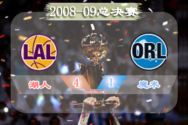 2008-09赛季NBA总决赛最有价值球员(FMVP),<a href=/shijieqiuxing/lanqiuzhiboba/120.html target=_blank class=infotextkey>科比</a>当选