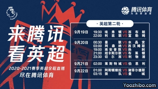 <a href=/zuqiuzhiboba/yingchao/ target=_blank class=infotextkey>英超</a>转播权落户腾讯